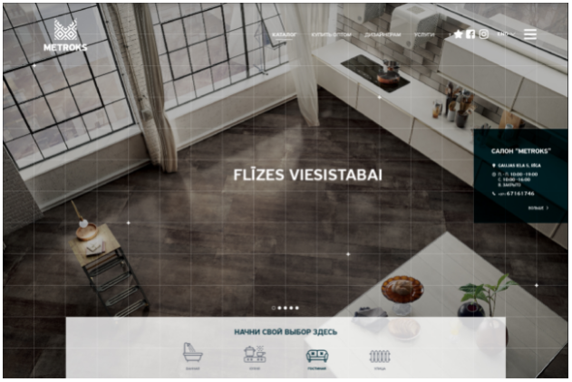 Home page moderna con immagine di piastrella a tutta larghezza, menu di navigazione e scorciatoie di categoria.