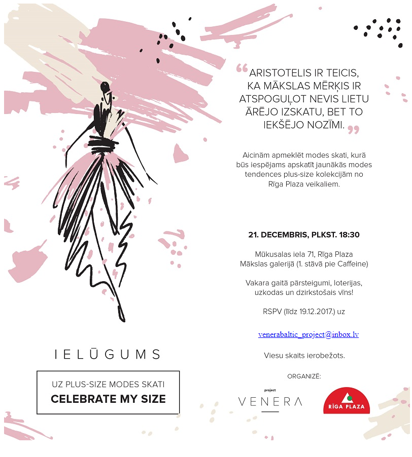 Email di invito Riga Plaza